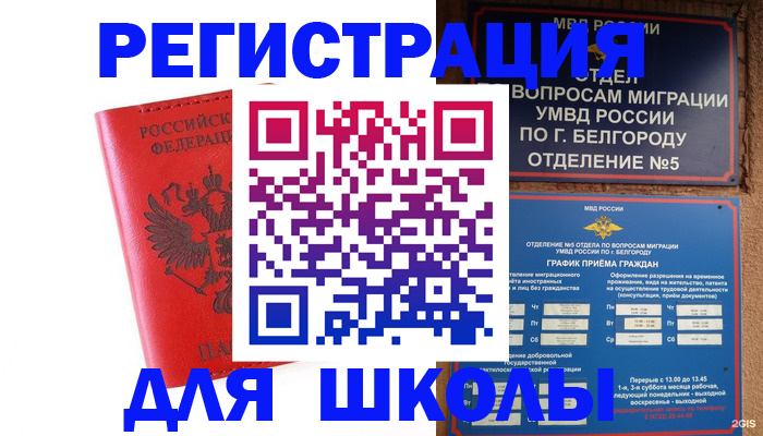 форма 3 в Кировске
